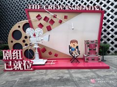 -上海电影博物馆
