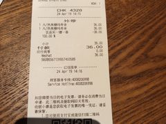 -星巴克(杭州市民中心店)