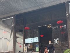 -新万鑫银丝面·非遗无锡味(惠山古镇店)