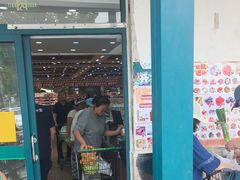 -幸福荣耀生鲜超市(来广营店)