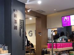-霸王茶姬(正佳广场店)