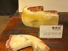 -许家山