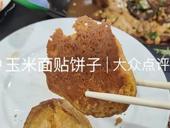 -山城家常菜铁锅炖鱼