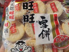 -维客超市(胶南店)