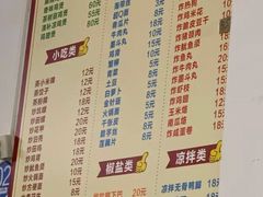 -无招牌鸡煲火锅