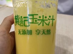 -黄记玉米汁(东丽大厦店)