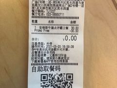 -肯德基(天津奥城店)