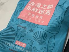 -小郭私房菜·海肠捞饭店(学士街店)