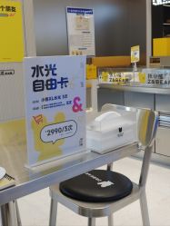 -张小熊连锁轻医美