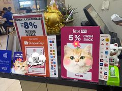 -三美肉骨茶(柏威年广场店)