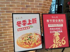 -麓湘小镇(金茂览秀城店)