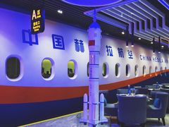 -赫帝拉航空主题餐厅(南宁店)