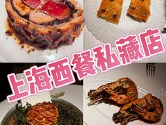 -壳里西餐厅Coquille Seafood Bistro(蒙自路店)
