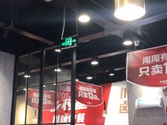 -乡村基(南岸区弹子石泽科餐厅)