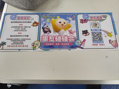 -宝山日月光中心