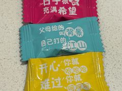 -海底捞火锅(长宁路龙之梦店)