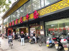 门面-潮镇老尾牛杂(环城西路店)