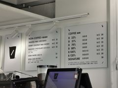 -BLATAGE COFFEE