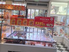 -味多美蛋糕(新和平里店)