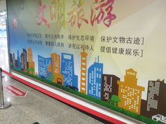 -绵阳南郊机场