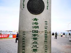 -青海湖二郎剑景区