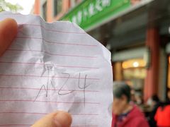 -肖肖酸萝卜鱼火锅(总店)