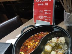 -火炉火自助餐(枫蓝国际店)