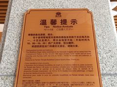 -法门文化景区