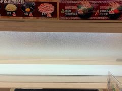 -濱寿司(高新伊藤店)