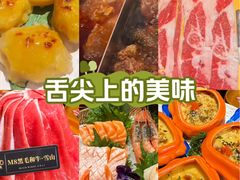 -牛YO寿喜烧和牛火锅自助(三台子万象汇店)
