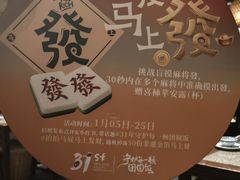 -南京大牌档(之心城店)