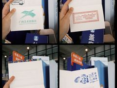-南宁国际会展中心(会展东博文化旅游区)