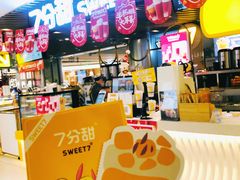 门面-7分甜(上海新天地广场店)