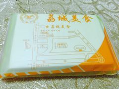 -荔城生鲜盛宴(番禺旗舰店)