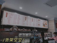 -国际饭店·帆声西饼屋(黄河路店)
