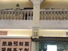 -老洋坊饭店(厚街东宝路店)