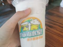 -有间冰室(侨港风情街店)
