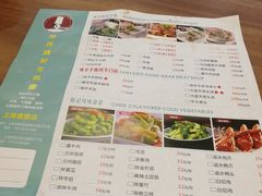 菜单-兰州-西固陈记牛肉面·烧烤(山阴路店)