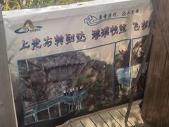 -帽儿山风景区