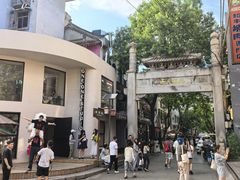 -湘子庙