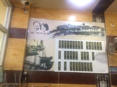 -阊门姚记豆浆(旧学前直营店)