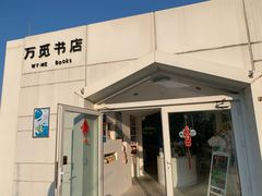 -东澳岛