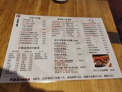 -一井烧肉·活鳗·寿司(望京SOHO店)