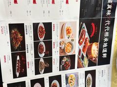 -同和居(什刹海店)