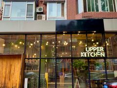 -UPPER KITCHEN(延安路店)