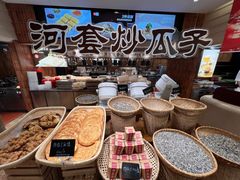 -西贝(六里桥旗舰店)