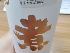 -沪上阿姨·精选茶饮(深大西丽店)