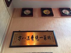 -老六杀猪菜(进乡街店)