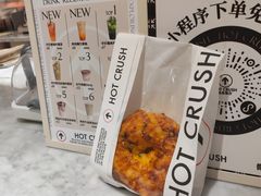 -HOT CRUSH趁热集合·现烤面包(环球港店)