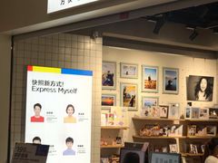 -方快—照相馆(七宝领展广场店)